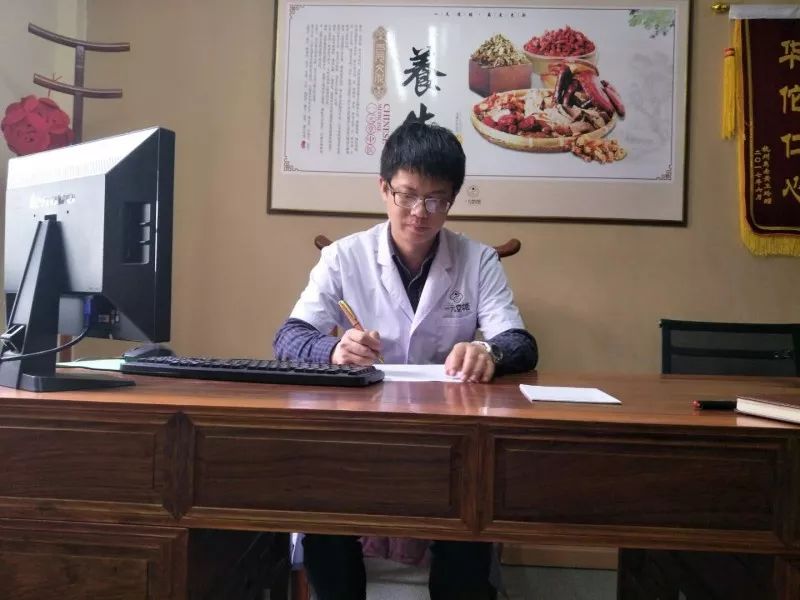 杨教授坐诊